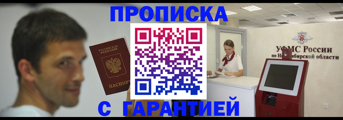 найти адрес прописки в Заволжске